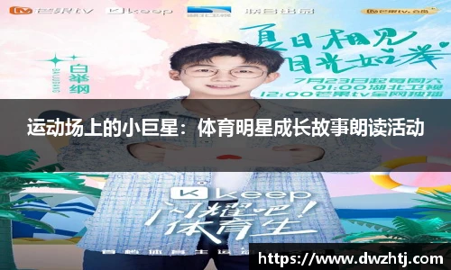 MK体育
