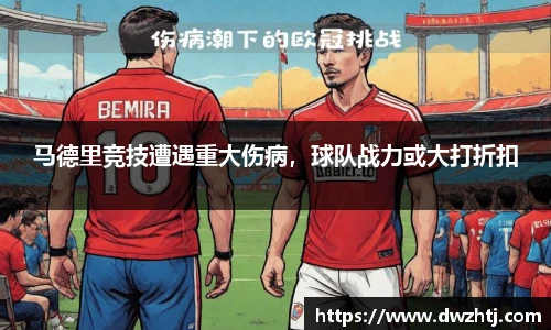 MK体育