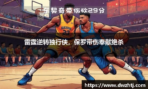 MK体育