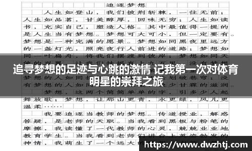 MK体育app