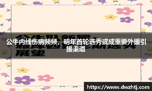 MK体育