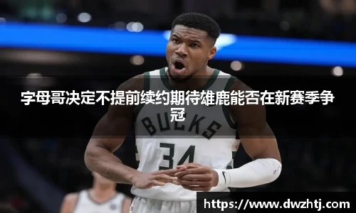 MK体育官方网站